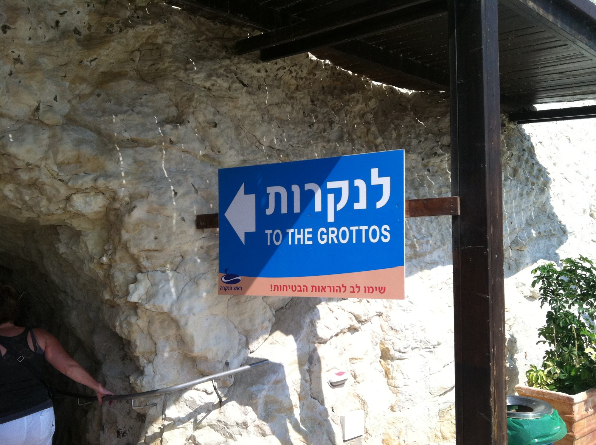 Rosh HaNikra Grottoes 19